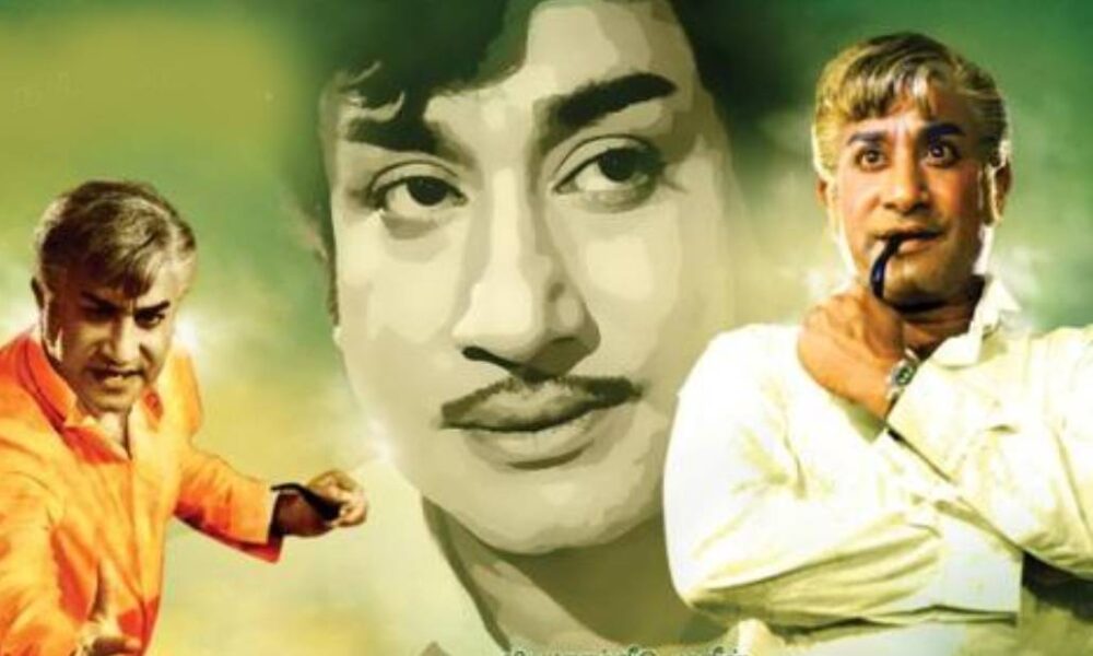 கௌரவம் படத்தால் உயர்ந்து நின்ற சிவாஜி! கண்ணனாக நடித்ததன் ரகசியம்!