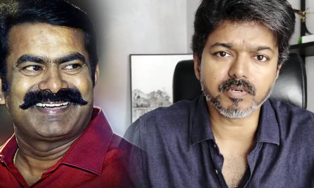 விஜய் குறித்து சீமான் இப்படி படக்குன்னு சொல்லிப்புட்டாரே… அப்போ வின்னர் யாரு?