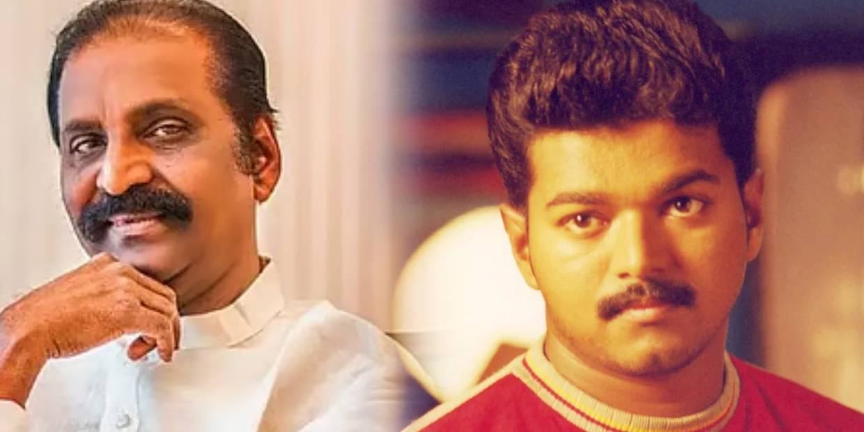 விஜய் பட பாடலில் இதுவரை இல்லாத புதுமை … இயக்குனரைப் பாராட்டிய வைரமுத்து!