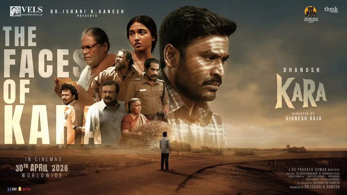எலக்‌ஷன் ஃபீவரில் மக்கள்!.. கர படம் கரை ஏறுமா?!.. இது நடந்தாதான் உண்டு!..