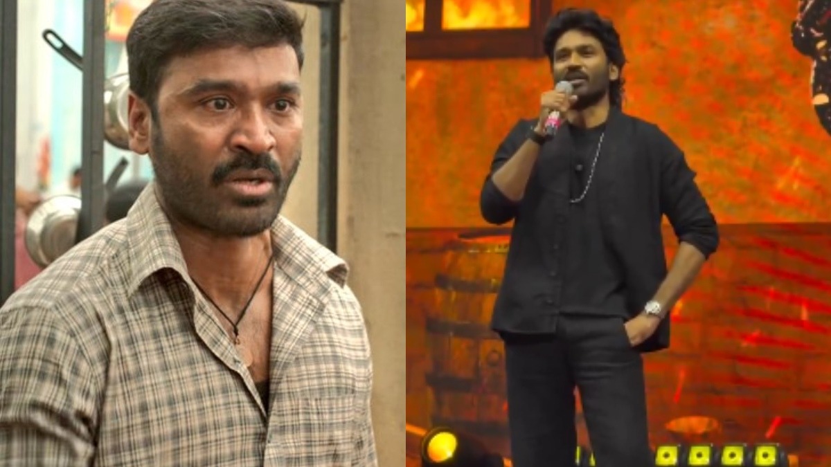 போயஸ் கார்டனில் வீடு வாங்க இன்ஸ்பிரேஷனா இருந்திருக்கேன்.. ‘கர’ விழாவில் காலரை தூக்கிவிட்ட தனுஷ்!