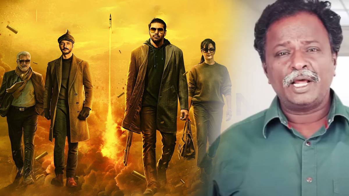 ரெண்டு ஜெய்சங்கர் படத்தையாவது பார்த்து கதை எழுத வேண்டியதுதானே…! மிஸ்டர் எக்ஸை வறுத்த புளூசட்டை மாறன்