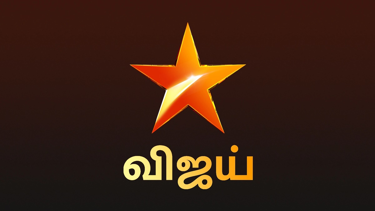 vijay tv