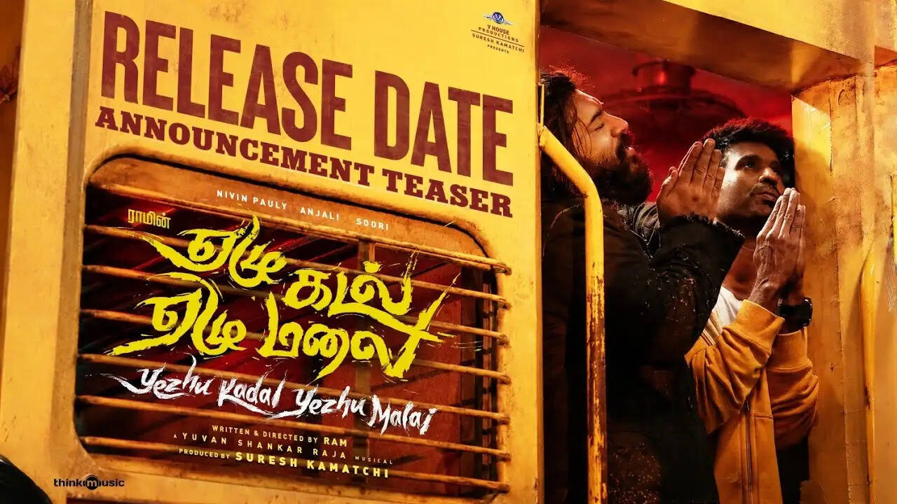 நிவின் பாலியின் ‘ஏழு கடல் ஏழு மலை’ ரிலீஸ் தேதி அறிவிப்பு டீசர்!