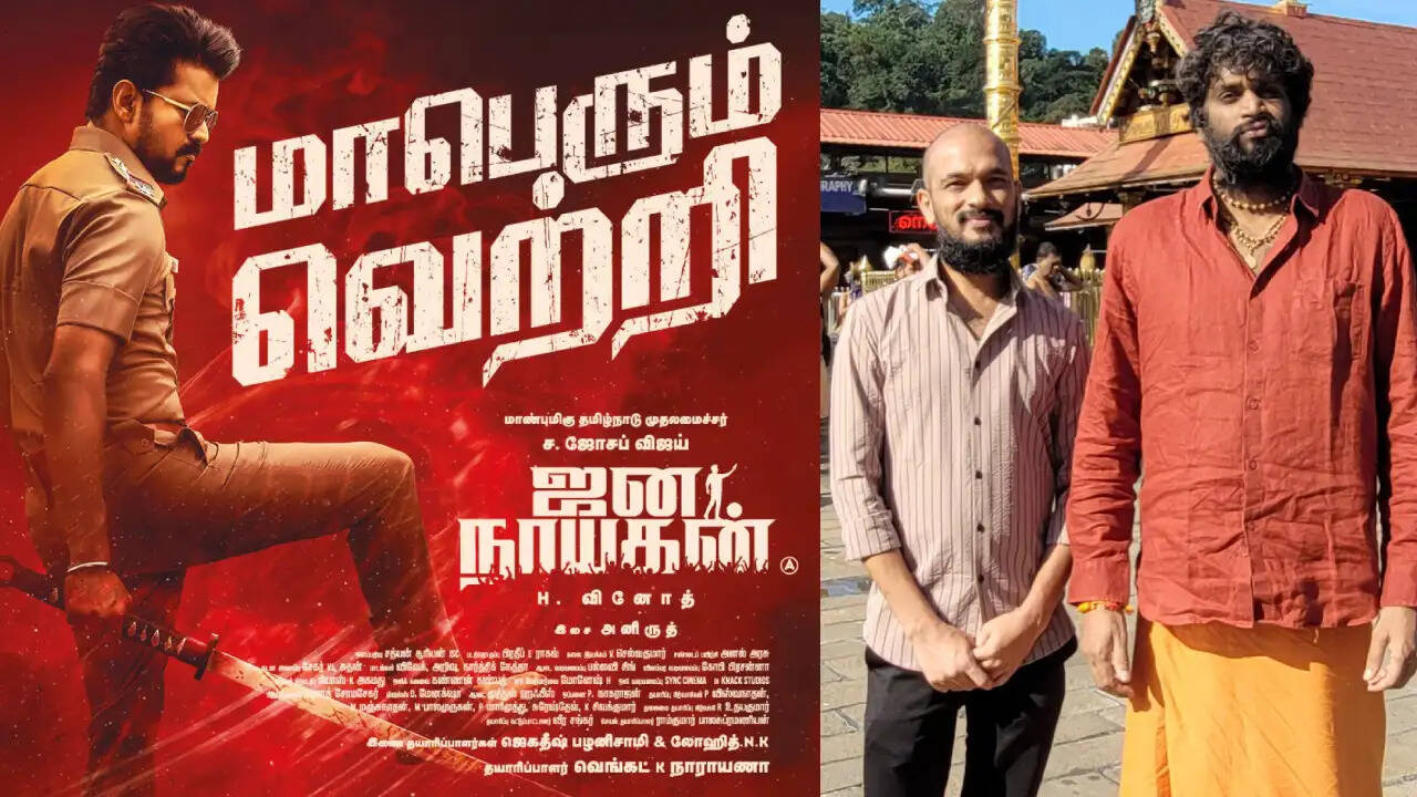 ஜன நாயகன் வினோத் அடைந்திருக்கும் உச்சம் மகத்தானது – இரா.சரவணன்!