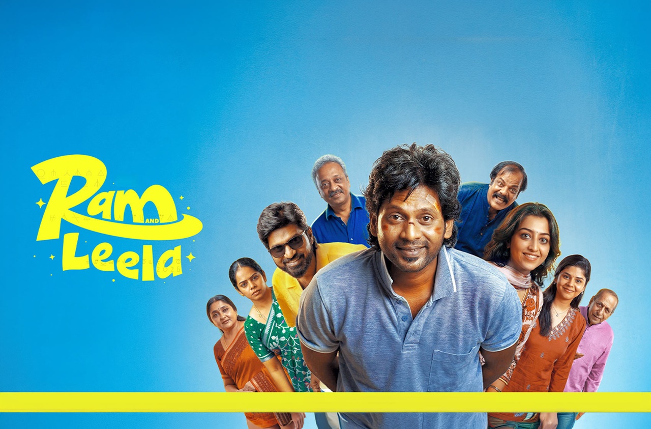 Ram And Leela Box Office : ராம் அண்ட் லீலாவின் 2வது நாள் வசூல் இவ்ளோதானா?