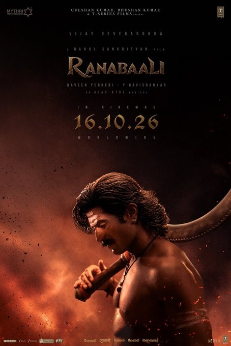 ranabali